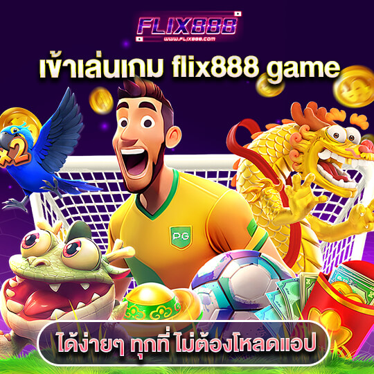 flix888 casino